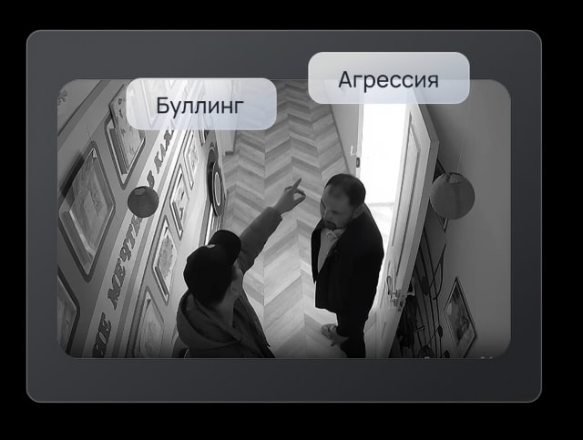 Emotion detection
